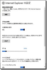 Win8