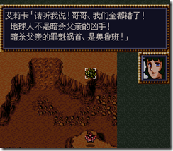 WGF第四次0.98漢化版373
