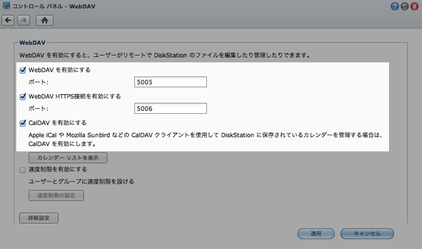 スクリーンショット 2013-04-17 13.05.38.png スクリーンショット 2013 04 17 13 05 38