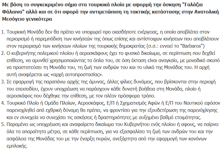 [image%255B21%255D.png]