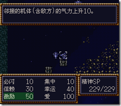 WGF第四次0.98漢化版468 WGF第四次0.98漢化版468