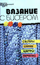 Книги Город мастеров