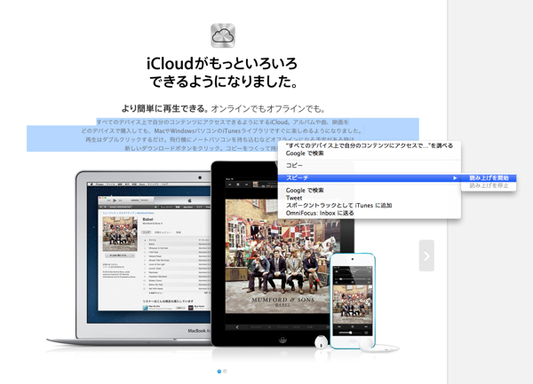 スクリーンショット 2013-08-31 11.45.13.png スクリーンショット 2013 08 31 11 45 13