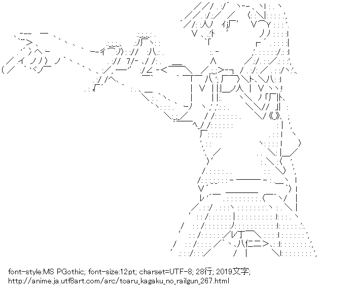 とある科学の超電磁砲,御坂美琴