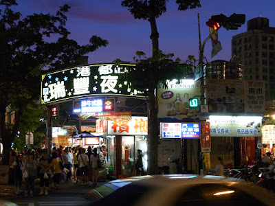 高雄の地元ッ子が集うという瑞豊夜市にやってきました。