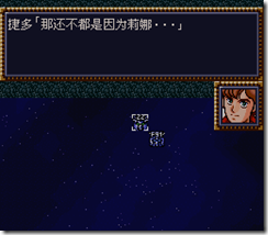 WGF第四次0.98漢化版170