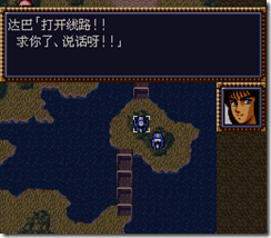 WGF第四次0.98漢化版031 WGF第四次0.98漢化版031