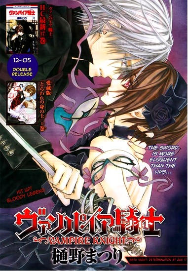 Volume 17 do manga Vampire Knight Volume 17 do manga Vampire Knight