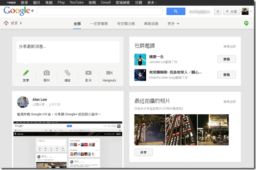 new google -03