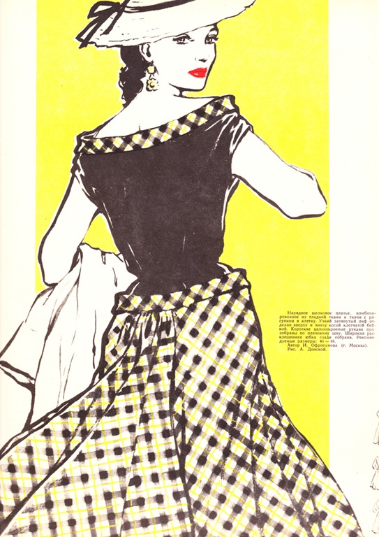 [moda1956-010%255B5%255D.jpg]