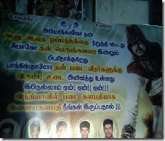 vijay vijay