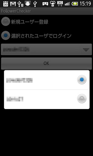 【免費社交App】ふぉろコレ！Free-APP點子