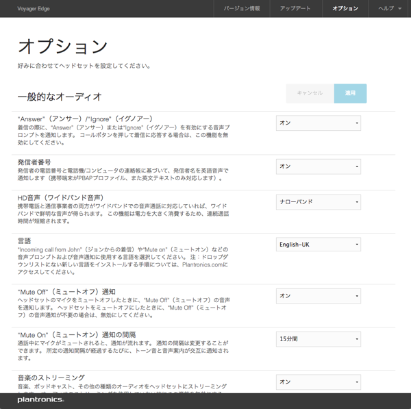 スクリーンショット 2014-08-21 13.05.56.png スクリーンショット 2014 08 21 13 05 56