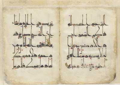 Folio from a Koran | Origin: Iran | Period: 10th century | Details: Not Available | Type: Ink on paper | Size: H: 10.7 W: 16.0 cm | Museum Code: F1932.56 | Photograph and description taken from Freer and the Sackler (Smithsonian) Museums.