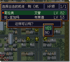 WGF第四次0.98漢化版115 WGF第四次0.98漢化版115