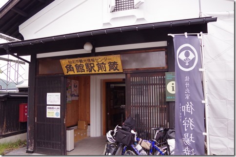 IMGP4506 IMGP4506