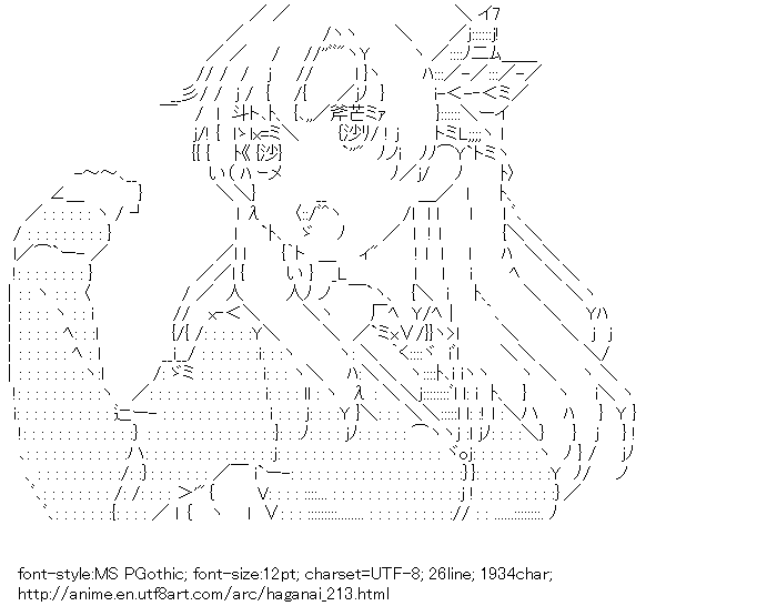 Boku wa Tomodachi ga Sukunai,Kashiwazaki Sena