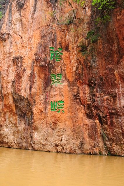 [DSC_5226%255B6%255D.jpg]