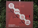 路程說明的指示牌