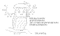 Fland owl (Touhou)
