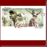 Chatrapathi WP 23_t