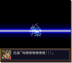 WGF第四次0.98漢化版321 WGF第四次0.98漢化版321