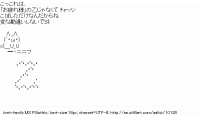 TwitAA 2011-08-31 19:42:01