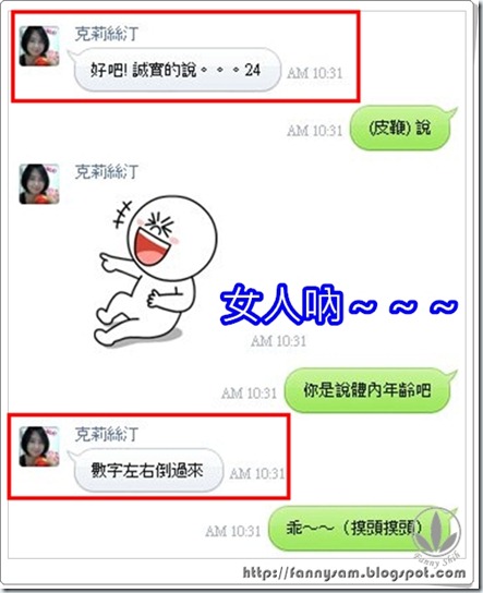 sshot-4-1 sshot-4-1