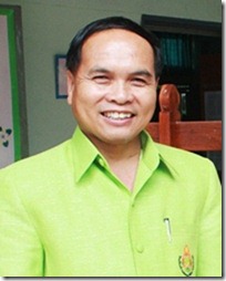 ผอ เฉลิม ผอ เฉลิม