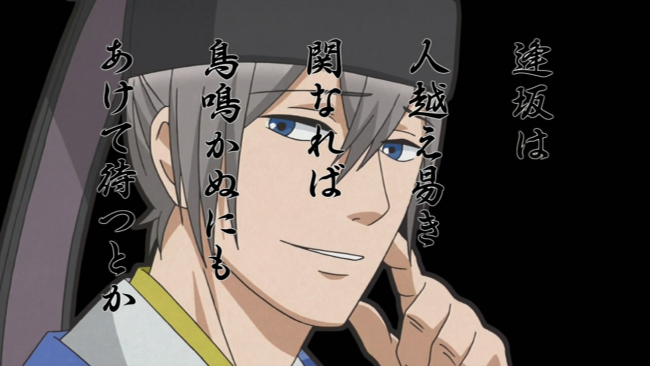 [%255BHorribleSubs%255D%2520Utakoi%2520-%252009%2520%255B720p%255D.mkv_snapshot_20.00_%255B2012.08.28_16.05.22%255D%255B2%255D.jpg]
