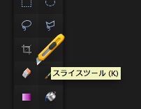 pixelmator説明5.jpg Pixelmator説明5