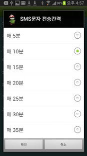 How to download 키즈위치알림이 - 키위 (위치추적,아이찾기,위치찾기) patch 2.6 apk for android
