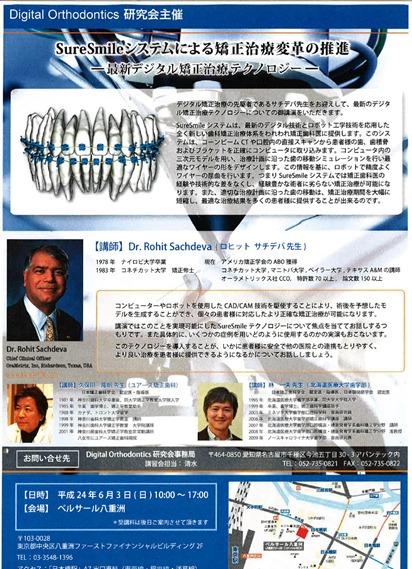 Japan_jun_2012