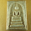 somdej 007.JPG
