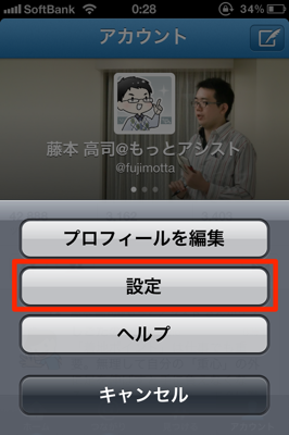 20130125002833.png 20130125002833
