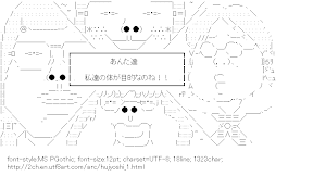 [AA]Hujyoshi