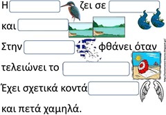 ΑΛΚ7 ΑΛΚ7