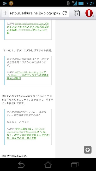 2014-04-22 07.27.14.jpg