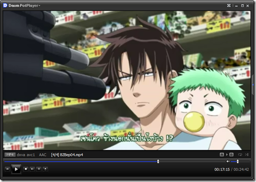 Beelzebub เด็กพันธุ์นรกสั่งลุย ตอนที่ 4 (Sub Thai) Beelzebub เด็กพันธุ์นรกสั่งลุย ตอนที่ 4 (Sub Thai)