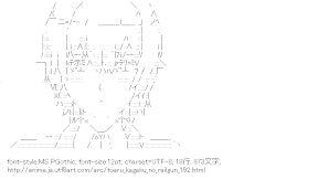 [AA]木山春生 （とある科学の超電磁砲）