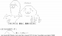 TwitAA 2012-06-18 22:40:54
