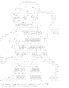 [AA]カレン・オルテンシア （フェイト/ステイナイト）