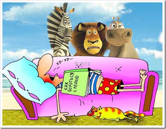 Kak_pisat_stati_esli_len_odolela Kak_pisat_stati_esli_len_odolela