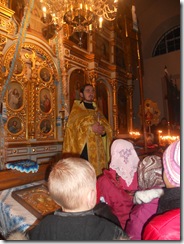 зона 076 зона 076