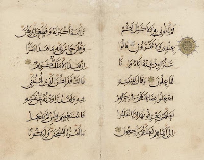 Bi-folio from a Koran | Origin: Egypt | Period: 14th century Mamluk period | Details: Not Available | Type: Ink, opaque watercolor, and gold on paper | Size: H: 17.7 W: 22.2 cm | Museum Code: S1998.233 | Photograph and description taken from Freer and the Sackler (Smithsonian) Museums.