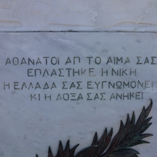 Προβολή άλμπουμ