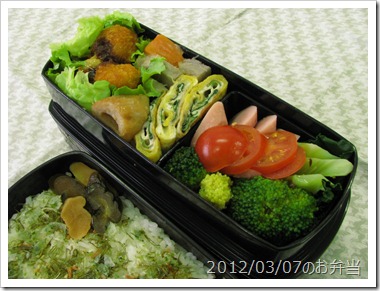里芋の煮物と春菊入り卵焼き弁当(2012/03/07)