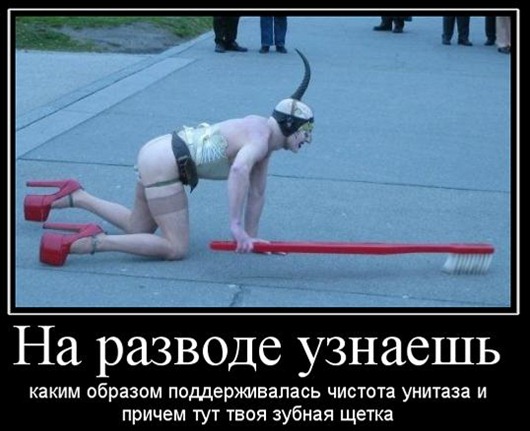 853258_na-razvode-uznaesh 853258_na-razvode-uznaesh