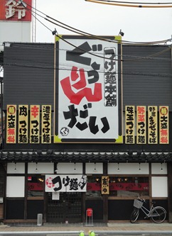 DSC09630 DSC09630