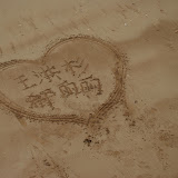 Qingdao - Plage - Signes dans le sable